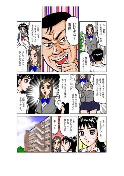 Page 6 of Ruru Nuijau zo!