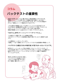 Page 16 of Isogasii Okaasan No Tamuno Sasa Rouzin Seikaigo | Guide for Elderly Sex Health Care to Busy Mom