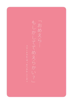 Page 32 of Isogasii Okaasan No Tamuno Sasa Rouzin Seikaigo | Guide for Elderly Sex Health Care to Busy Mom