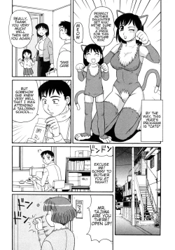 Page 57 of Ayashii Haha to Midara na Oba - Glamorous Mother & Indecent Aunt