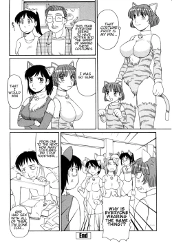 Page 70 of Ayashii Haha to Midara na Oba - Glamorous Mother & Indecent Aunt