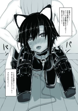 Page 14 of Kuroneko Choco Ice 3