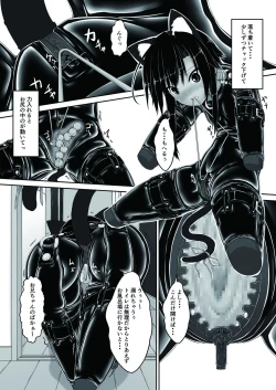 Page 20 of Kuroneko Choco Ice 3