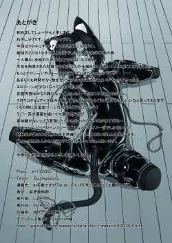 Page 23 of Kuroneko Choco Ice 3