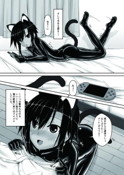Page 3 of Kuroneko Choco Ice 3