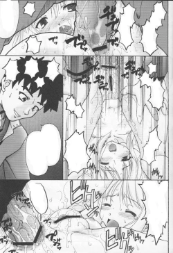 Page 15 of Fake black out SIDE-C