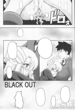 Page 9 of Fake black out SIDE-C