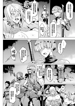 Page 15 of My Lady My Master