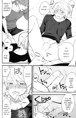 Page 10 of Aibou ga Ecchi na Ookami no Hazu ga Nai - Buddy is not a Dirty Wolf