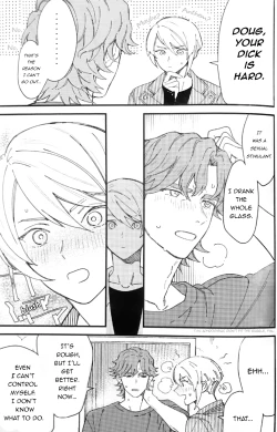 Page 7 of Aibou ga Ecchi na Ookami no Hazu ga Nai - Buddy is not a Dirty Wolf