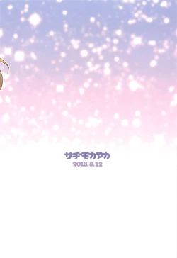 Page 18 of Kaeshite Sexy Power!