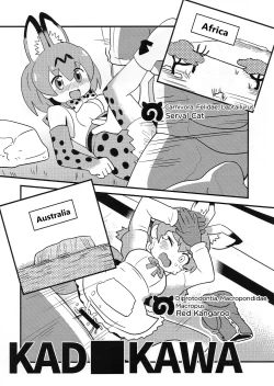 Page 14 of FXXK YOU KADOKAWA