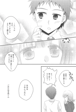 Page 16 of Kimi ni Okuru Love Song