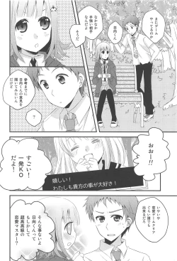 Page 4 of Kimi ni Okuru Love Song