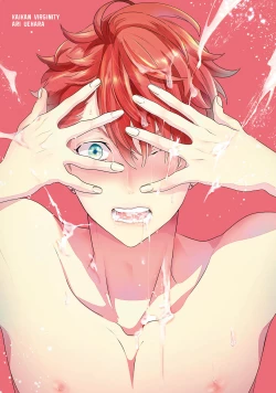 Page 4 of Kaikan Virginity