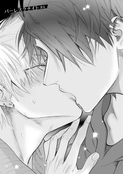 Page 108 of Burlesque Night