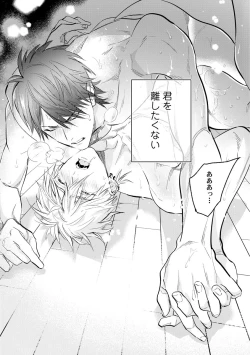 Page 10 of Burlesque Night