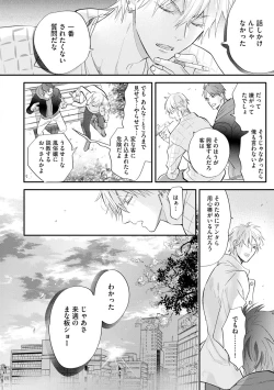 Page 27 of Burlesque Night