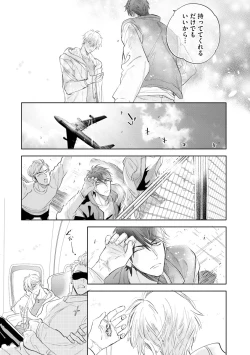 Page 74 of Burlesque Night