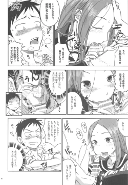 Page 15 of XXXX Jouzu no Takagi-san