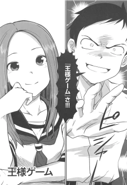 Page 4 of XXXX Jouzu no Takagi-san