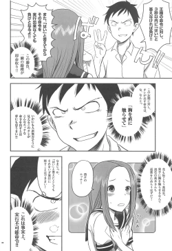 Page 5 of XXXX Jouzu no Takagi-san