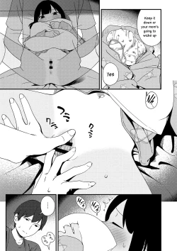 Page 15 of Natsu no Tawamure | Summer Play