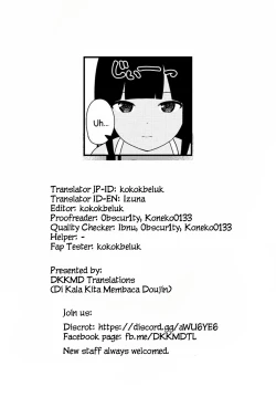 Page 29 of Natsu no Tawamure | Summer Play