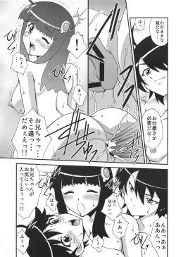 Page 16 of Karen Tsukihi Caprice