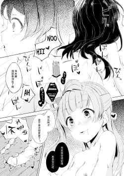 Page 16 of Nightingale Tea Time