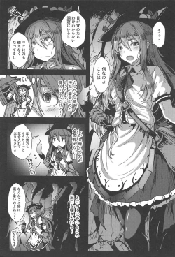 Page 2 of Tenshi in Tentacles
