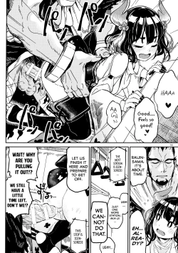 Page 17 of )] Densha nite | In the train