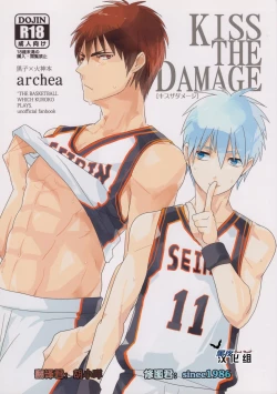 Page 1 of KISS THE DAMAGE