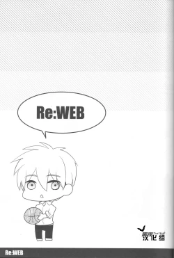 Page 29 of KISS THE DAMAGE