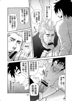 Page 17 of incompatible