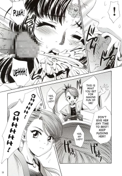 Page 37 of In Sangoku Musou