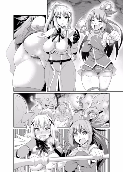Page 10 of Mini Ero Manga
