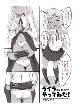 Page 2 of Layla-san ga Yattemita!