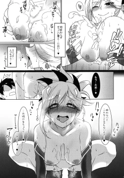 Page 10 of Zettai Kyousha Sensen Chaldea Dainishou Eirei Momiji Awase Nanaban Shoubu