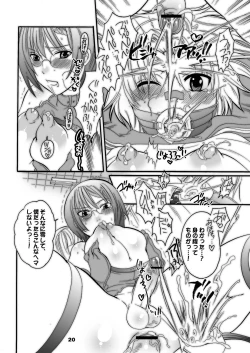 Page 20 of M-o wo Produce 3