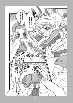 Page 32 of M-o wo Produce 3