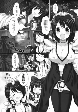 Page 5 of Printemps Song