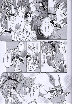 Page 30 of Kuro no Taikai Kouhen