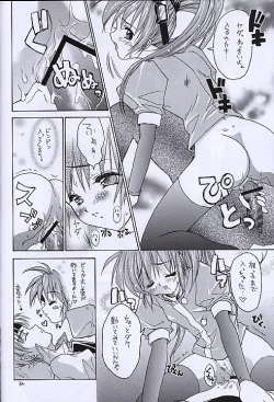 Page 31 of Kuro no Taikai Kouhen