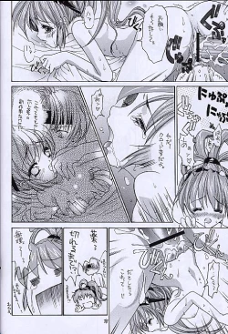 Page 37 of Kuro no Taikai Kouhen