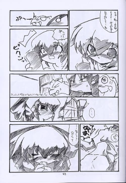 Page 42 of Kuro no Taikai Kouhen