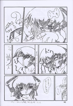 Page 43 of Kuro no Taikai Kouhen