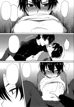 Page 18 of Hypno Wonder Land