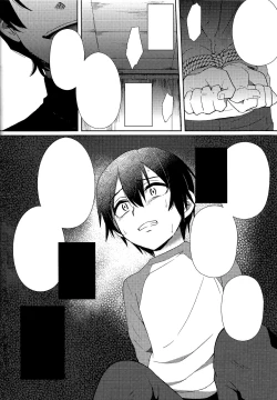 Page 7 of Hypno Wonder Land