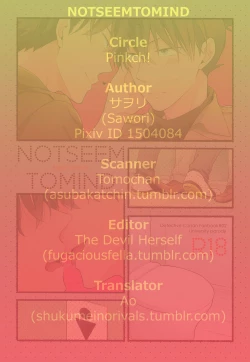 Page 29 of NOTSEEMTOMIND